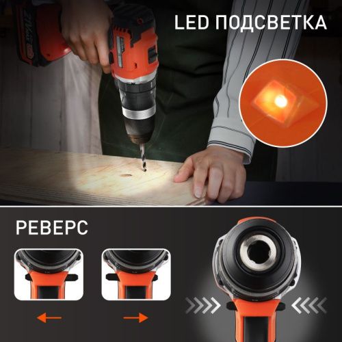 Дрель-шуруповерт бесщеточная аккумуляторная Patriot BR 216 UES-h-Tehinstrument