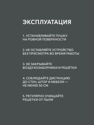 Тепловая пушка электрическая PATRIOT PTQ 3 S-Tehinstrument