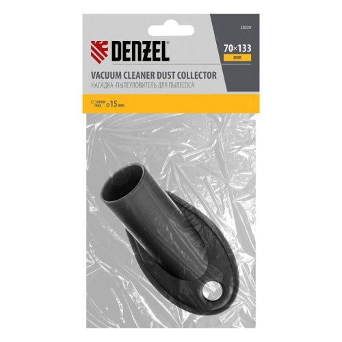Насадка сбора пыли при сверления (до 35 мм) для пылесоса// Denzel-Tehinstrument