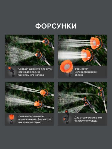 Опрыскиватель аккумуляторный Patriot PT-18 AC-Tehinstrument