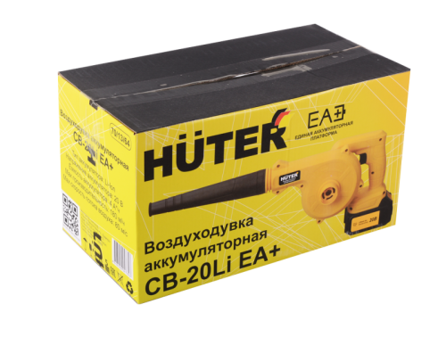 Воздуходувка аккумуляторная CB-20Li EA+ Huter-Tehinstrument