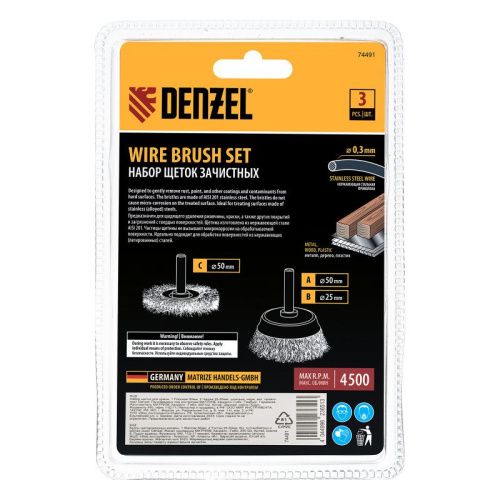 Набор щеток для дрели, 1 Плоская 50мм, 2 Чашки 25-50мм, шпилька, нерж. вит. проволока Denzel-Tehinstrument