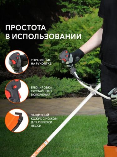 Триммер бензиновый Patriot PT 415 T-Tehinstrument