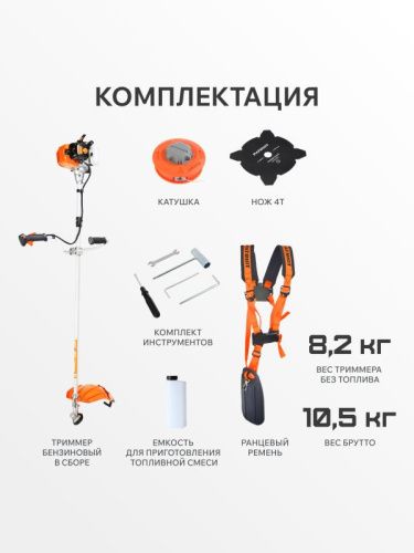 Триммер бензиновый Patriot PT 4555 ES Country-Tehinstrument