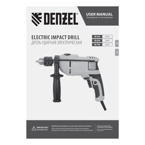 Дрель ударная Denzel ID-750-Tehinstrument
