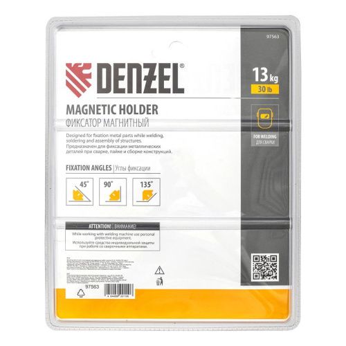 Фиксатор магнитный отключаемый для сварочных работ усилие 30 LB, 45х90х135 град. Denzel-Tehinstrument