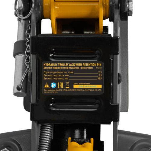 Домкрат гидравлический подкатной с фиксатором, 2,5 т, 85-385 мм Denzel-Tehinstrument