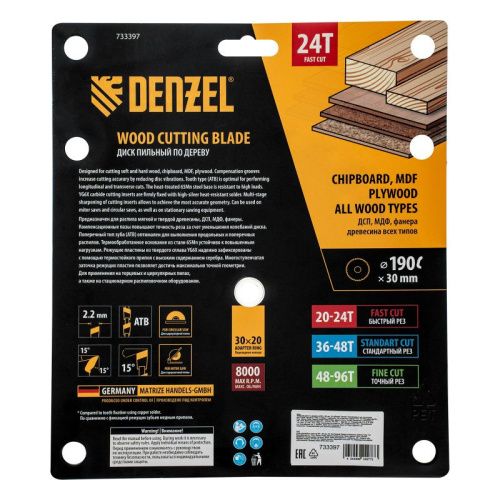 Пильный диск по дереву ф190 х 30 мм, 24 зубьев Denzel-Tehinstrument