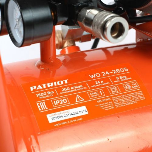 Компрессор поршневой безмасляный Patriot WO 24-260 S-Tehinstrument