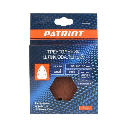 Треугольник шлифовальный на липучке (140х140х80 мм, Р80, 5 шт.), Patriot-Tehinstrument