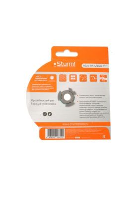 Алмазный диск 125x22,23 ТОНКИЙ, Y-тип,  сухой рез,  Sturm-Tehinstrument