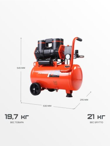 Компрессор поршневой безмасляный PATRIOT KDS 280 F24-Tehinstrument