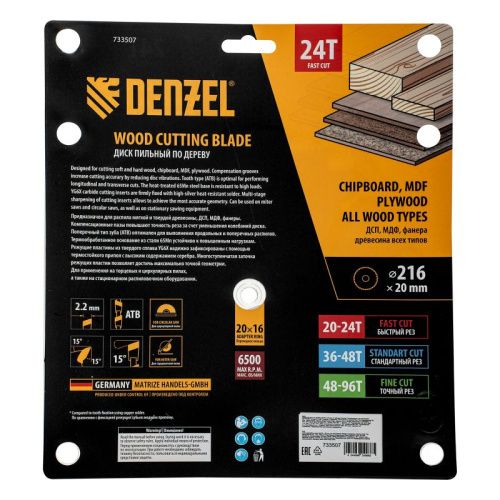 Пильный диск по дереву ф216 х 20 мм, 24 зубьев Denzel-Tehinstrument