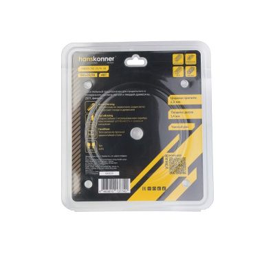 Пильный диск по дереву ArmorPiercing 190x20/16мм, 48 зубьев, Hanskonner-Tehinstrument