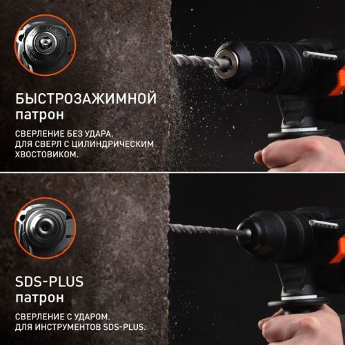 Перфоратор Patriot RH 263Q-Tehinstrument