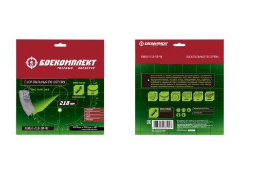 Пильный диск по дереву 210x30мм, 48 зубьев, БОЕКОМПЛЕКТ-Tehinstrument