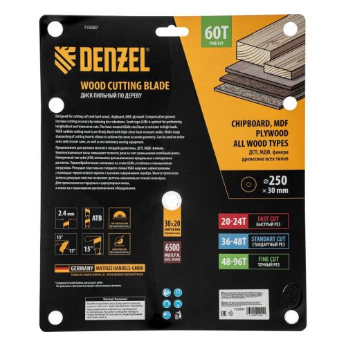 Пильный диск по дереву ф250 х 30 мм, 60 зубьев Denzel-Tehinstrument