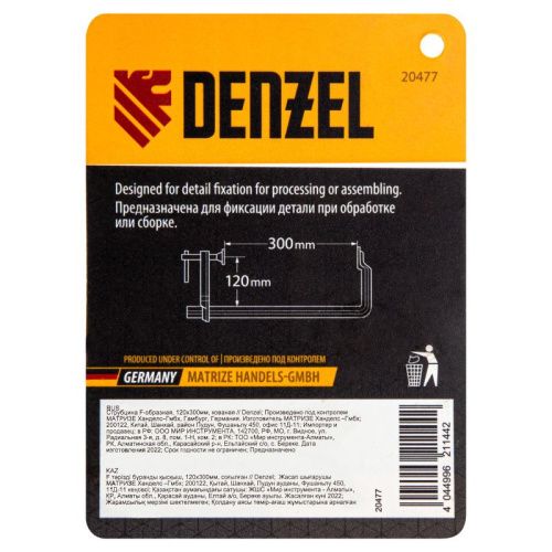 Струбцина F-образная, 120x300мм, кованая Denzel-Tehinstrument