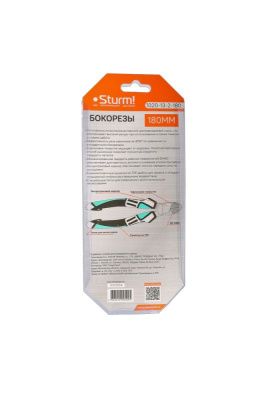 Бокорезы 180мм,  Sturm-Tehinstrument
