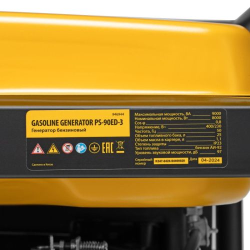 Генератор бензиновый Denzel PS 90 ED-3-Tehinstrument