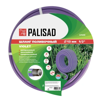 Шланг поливочный армированный, 3-х слойный, серия Violet, 1/2", 25 м Palisad-Tehinstrument