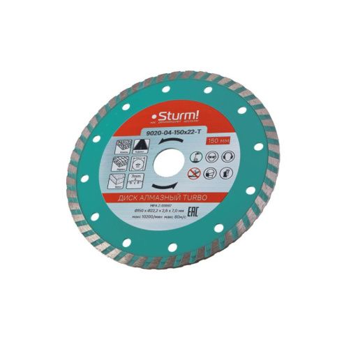 Алмазный диск, сухая резка, "Турбо" 150мм  Sturm-Tehinstrument