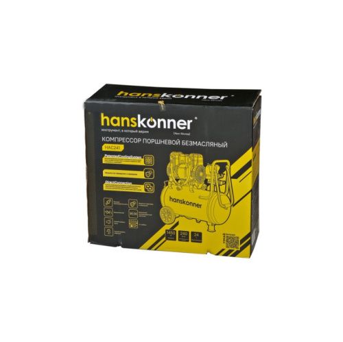 HAC241 Компрессор воздушный безмасляный Hanskonner-Tehinstrument