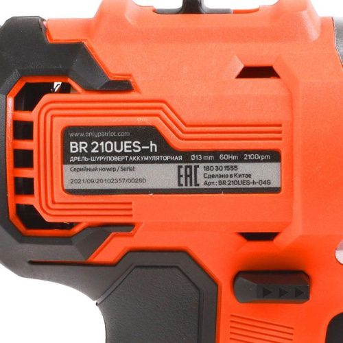 Дрель-шуруповерт бесщеточная аккумуляторная Patriot BR 210 UES-h-Tehinstrument