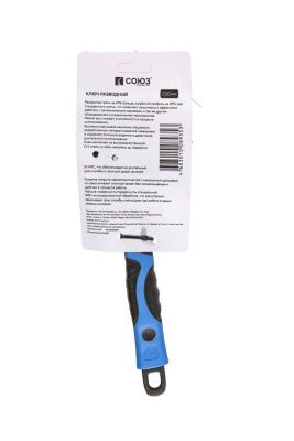 Разводной ключ с тонкими губками, 250 мм, зев 50мм, фосфатированный, СОЮЗ-Tehinstrument