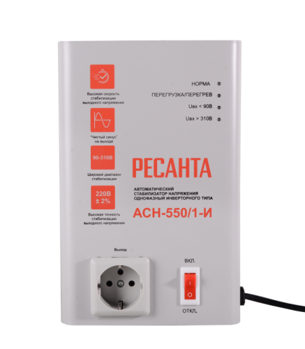 Стабилизатор напряжения Ресанта АСН-550/1-И-Tehinstrument