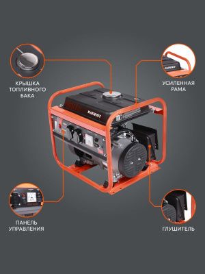 Генератор бензиновый Patriot GRS 1500-Tehinstrument