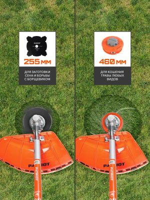 Триммер бензиновый Patriot PT 5555 ES Country-Tehinstrument