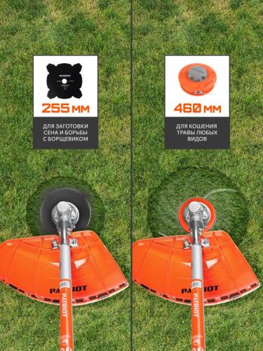 Триммер бензиновый Patriot PT 5555 ES Country-Tehinstrument