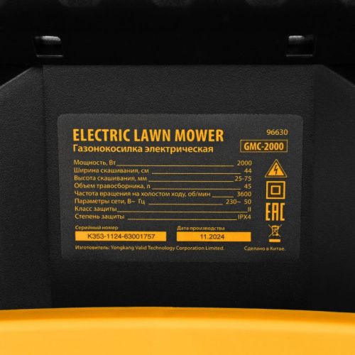 Газонокосилка электрическая Denzel GMC-2000-Tehinstrument