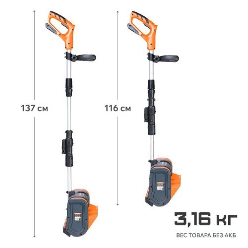 Снегоуборщик аккумуляторный ручной Patriot PE 1001 UES-Tehinstrument