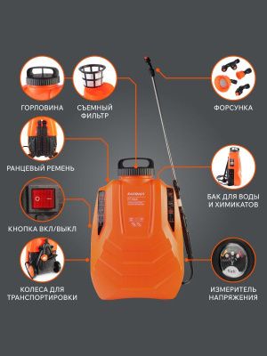 Опрыскиватель аккумуляторный Patriot PT-18 AC-Tehinstrument