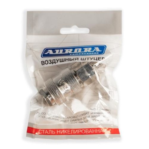 Штуцер мама ёлка d.8мм F, никелированная сталь, уп. 1шт, Aurora-Tehinstrument