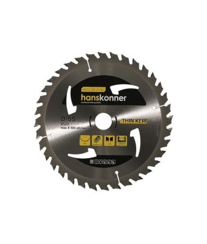 Пильный диск по дереву THIN KERF 165x20 мм, 36 зубьев, Hanskonner-Tehinstrument