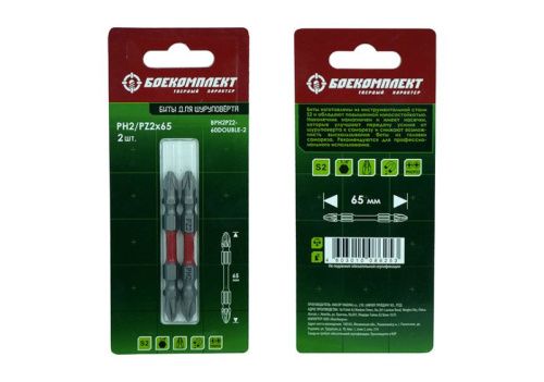 Биты двустор., торсион., PH2xPZ2x65мм, сталь S2, 2шт, БОЕКОМПЛЕКТ-Tehinstrument