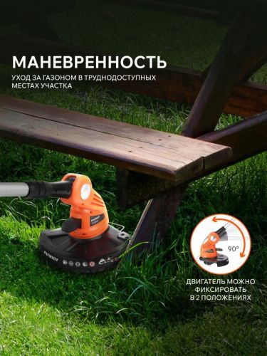 Триммер аккумуляторный Patriot TR 235 UES-Tehinstrument