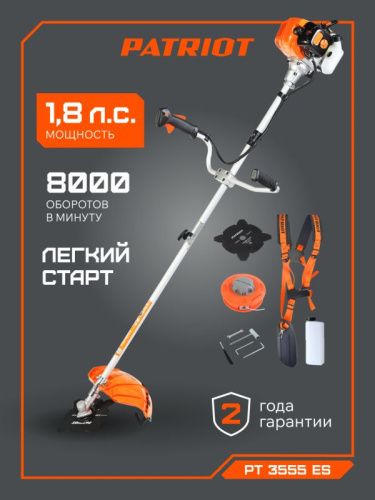 Триммер бензиновый Patriot PT 3555 ES Country-Tehinstrument