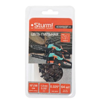 Цепь 64 звена, паз 0,050", шаг 0.325",КВАДРАТНЫЙ ХРОМИРОВАННЫЙ,КАЛЕНЫЙ зуб, Sturm-Tehinstrument