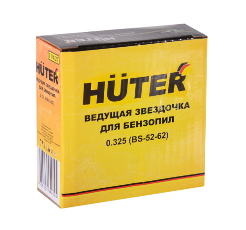 Ведущая звездочка Huter для бензопил 0.325 (BS-52-62)-Tehinstrument