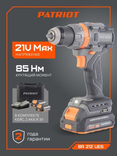 Дрель-шуруповерт аккумуляторная PATRIOT BR 212 UES-Tehinstrument