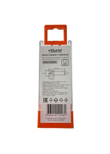 Фреза пазовая V-образная dxhxl 10x10x46,5 мм, хв.8  Sturm-Tehinstrument