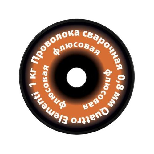 Проволока сварочная QUATTRO ELEMENTI флюсовая, 0,8 мм, масса 1кг-Tehinstrument