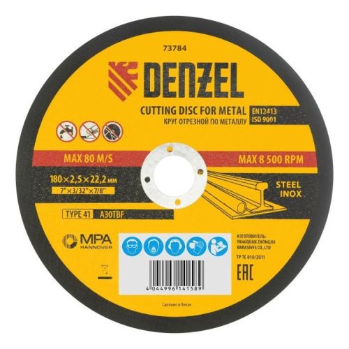 Круг отрезной по металлу, 180 х 2.5 х 22.2 мм Denzel-Tehinstrument