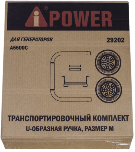 Транспортировочный комплект A-iPower M-Tehinstrument