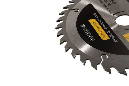 Пильный диск по дереву 160x20/16мм, 36 зубьев, Hanskonner-Tehinstrument