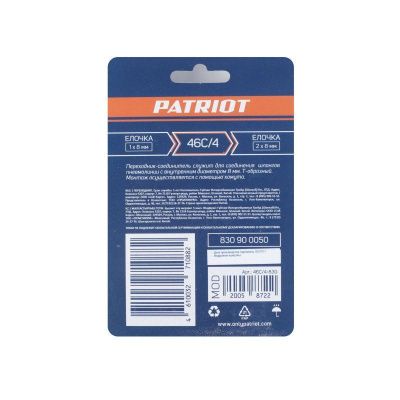 Переходник PATRIOT 46C/4 (T-образный елочка 8 мм)-Tehinstrument